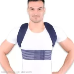 قوزبند پل دار الاستیک (Elastic Posture aid) از نمای جلو